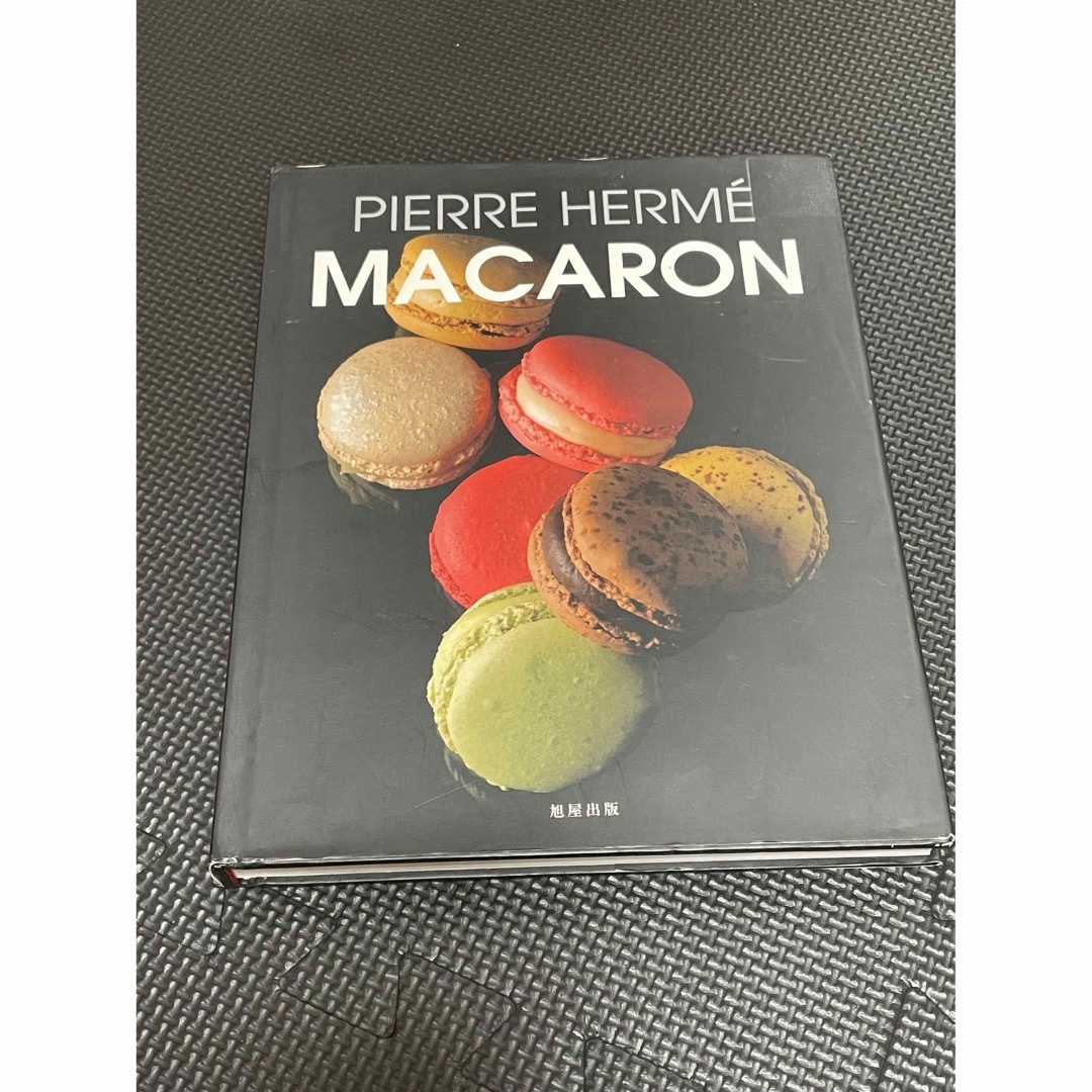 【送料無料】ピエール・エルメ マカロン　PIERRE HERME MACARON