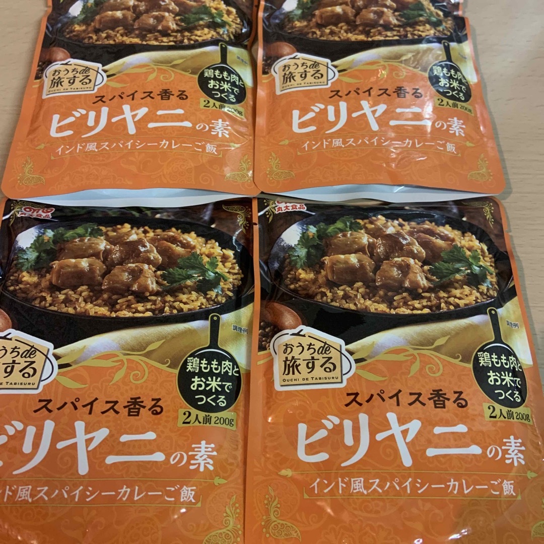 丸大食品(マルダイショクヒン)の 丸大食品　おうちde旅するビリヤニの素 インド風スパイシーカレｰ2人前✖️4個 食品/飲料/酒の加工食品(レトルト食品)の商品写真