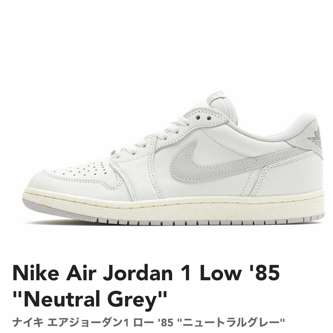 早い者勝ち！NIKE SB×JORDAN AJ1 LOW