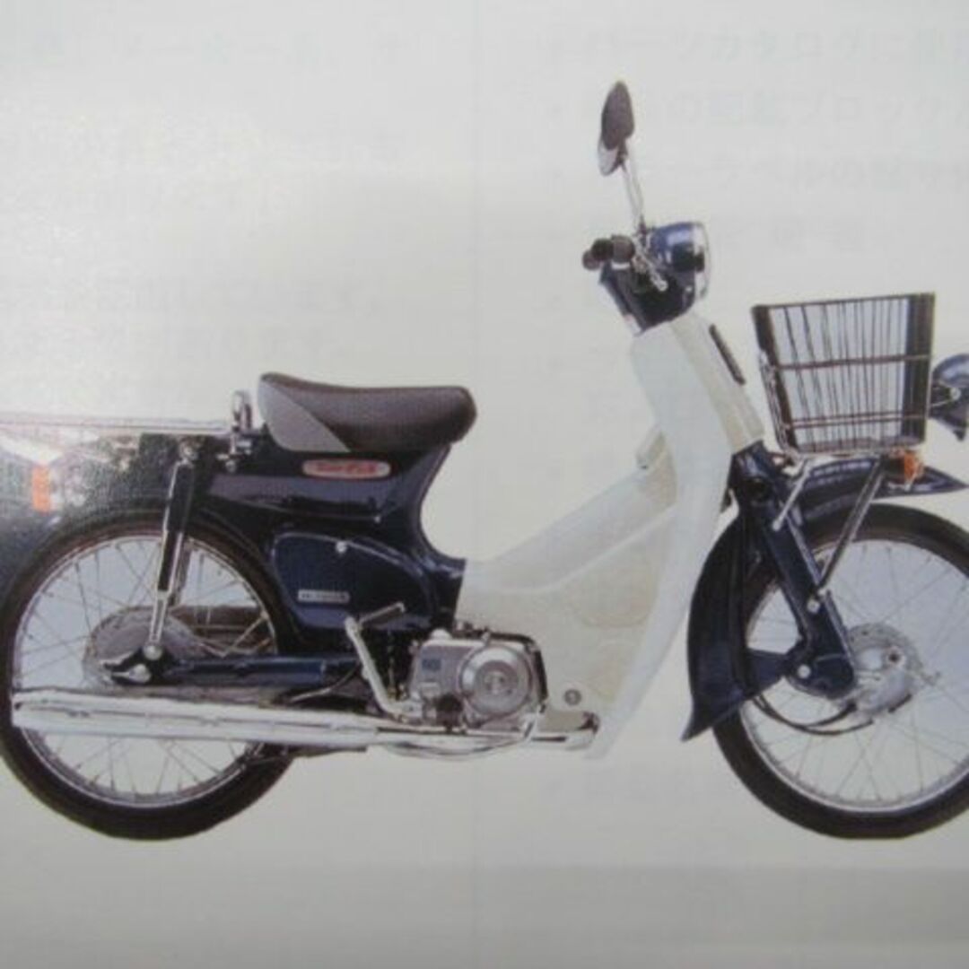 プレスカブ50スタンダード デラックス パーツリスト プレスカブ50スタンダード/プレスカブ50デラックス 1版 ホンダ 正規 バイク 整備書 AA01-130 dt:12124928
