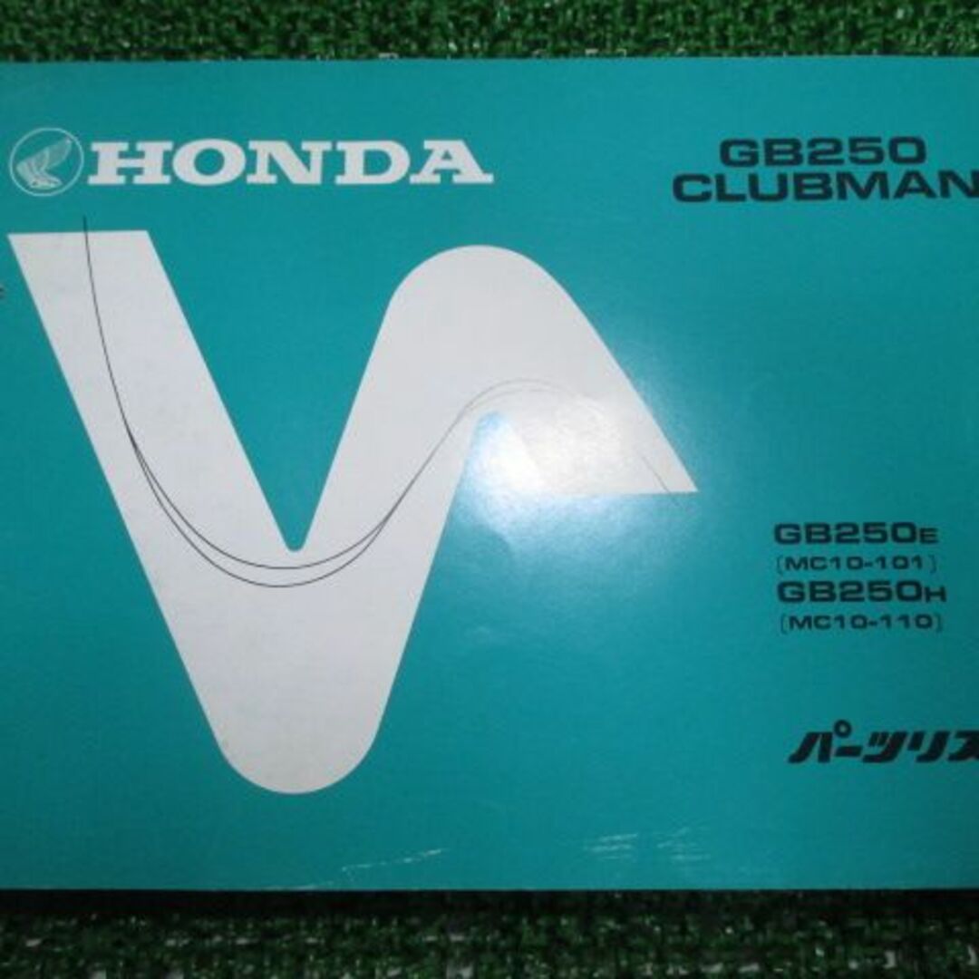 GB250クラブマン パーツリスト 10版 ホンダ 正規 バイク 整備書 MC10-101 110〜150 KL8 oq 車検 パーツカタログ 整備書:12166546