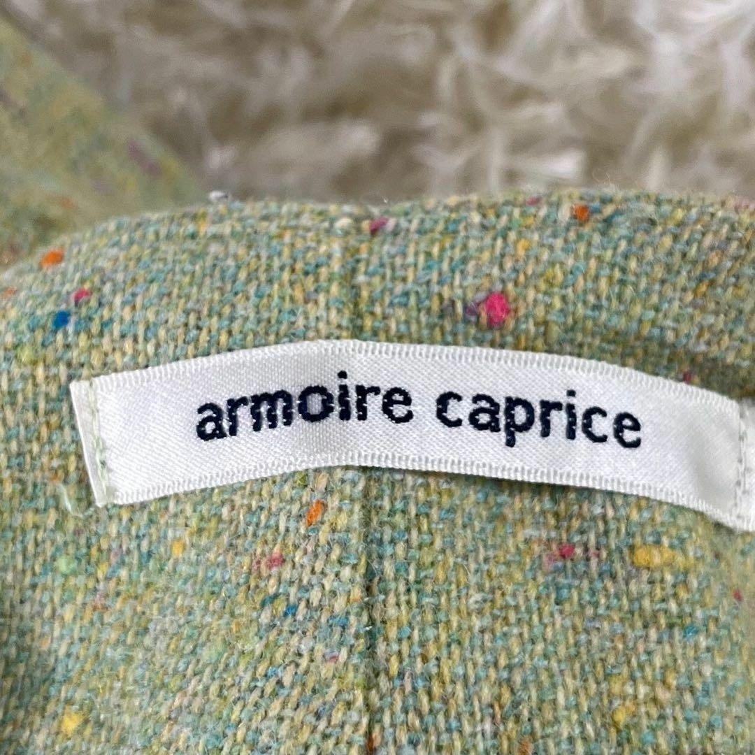 armoire caprice (M) ウール 総柄 グリーン ロングスカート