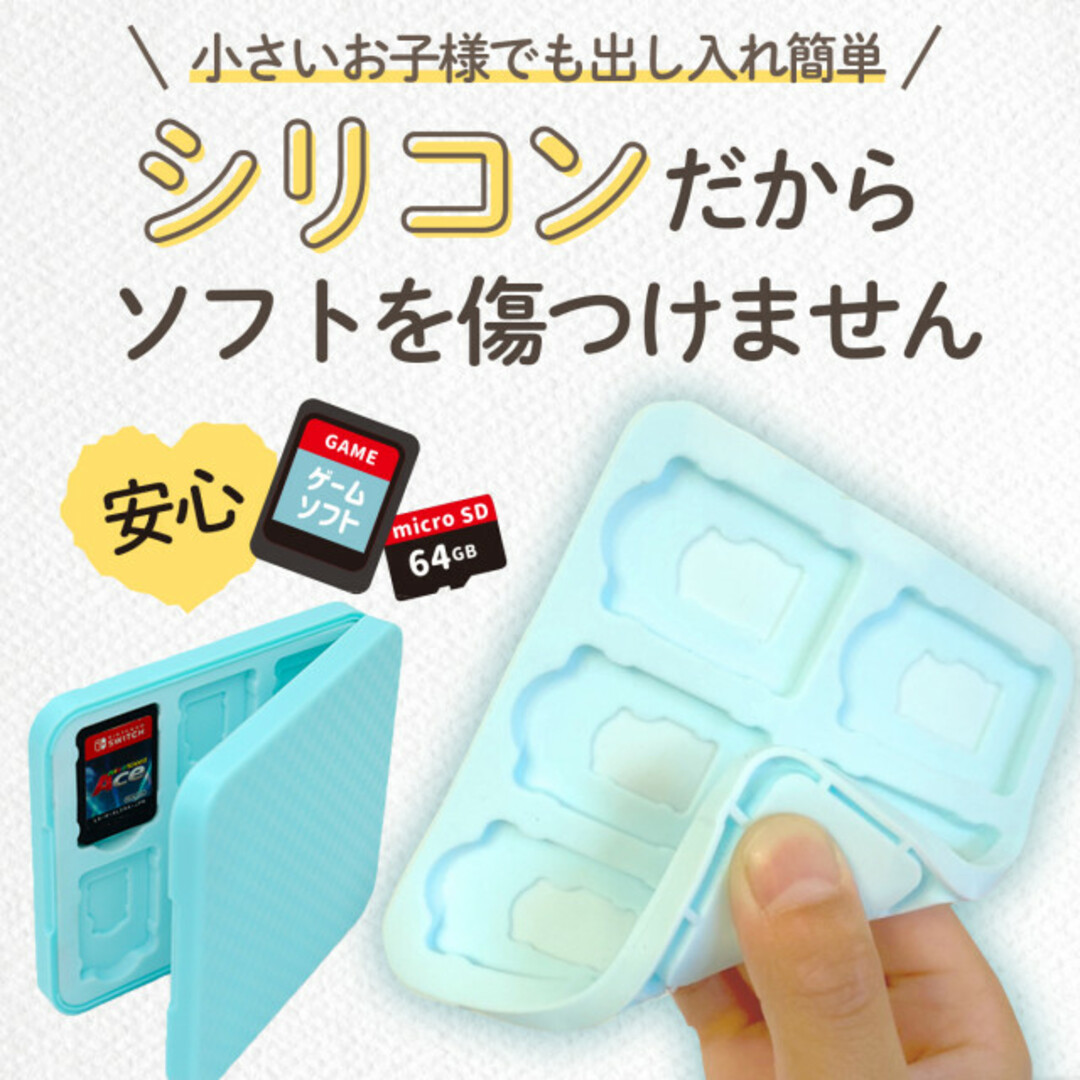 スイッチ ケース ソフト ブルー switch SDカード カセット 任天堂 エンタメ/ホビーのゲームソフト/ゲーム機本体(家庭用ゲームソフト)の商品写真