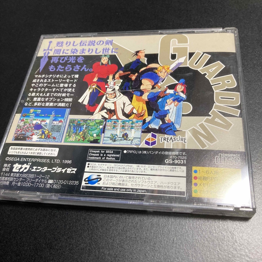 SEGA - セガサターン ガーディアンヒーローズの通販 by オムチコ's