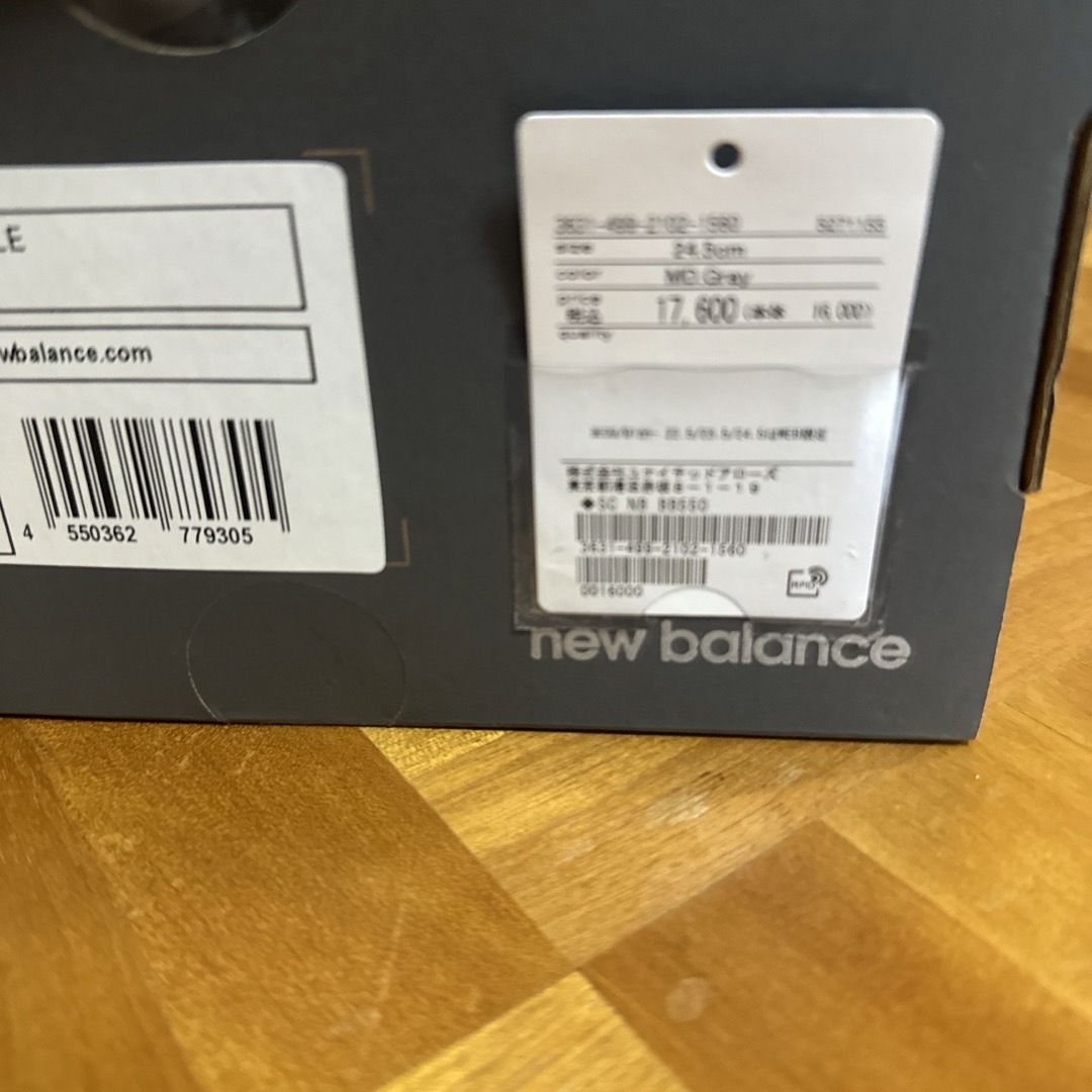 New Balance(ニューバランス)のニューバランス550  24.5cm   ユナイテッドアローズ レディースの靴/シューズ(スニーカー)の商品写真