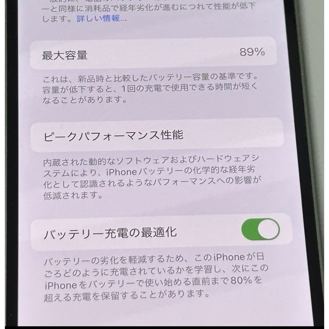 iPhone(アイフォーン)のiPhone12 Mini    スマホ/家電/カメラのスマートフォン/携帯電話(スマートフォン本体)の商品写真