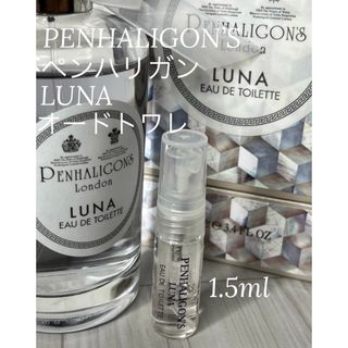 PENHALIGON'Sペンハリガン ルナ オードトワレ