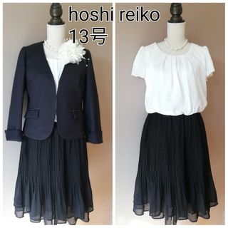 美品　hoshi reiko 13号　XL　ジャケット　ワンピース上下セット(スーツ)