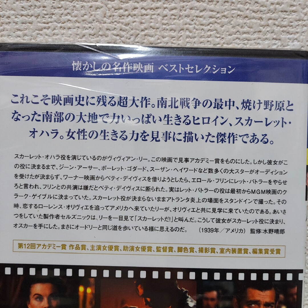 ★フランス映画20巻　★懐かしのアカデミー賞作品DVD23巻