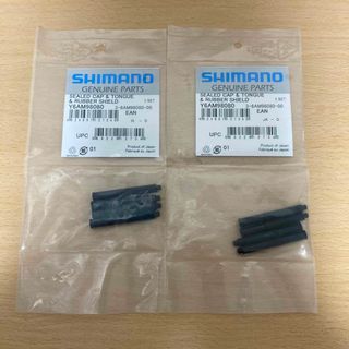 シマノ(SHIMANO)のシマノ ノーズ付シールドキャップ＆ラバーブーツ[4コ] 入りが２セット(パーツ)