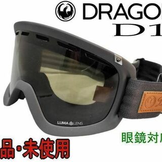 DRAGON ドラゴン スノーボード ゴーグル JAPAN FIT  D1 眼鏡