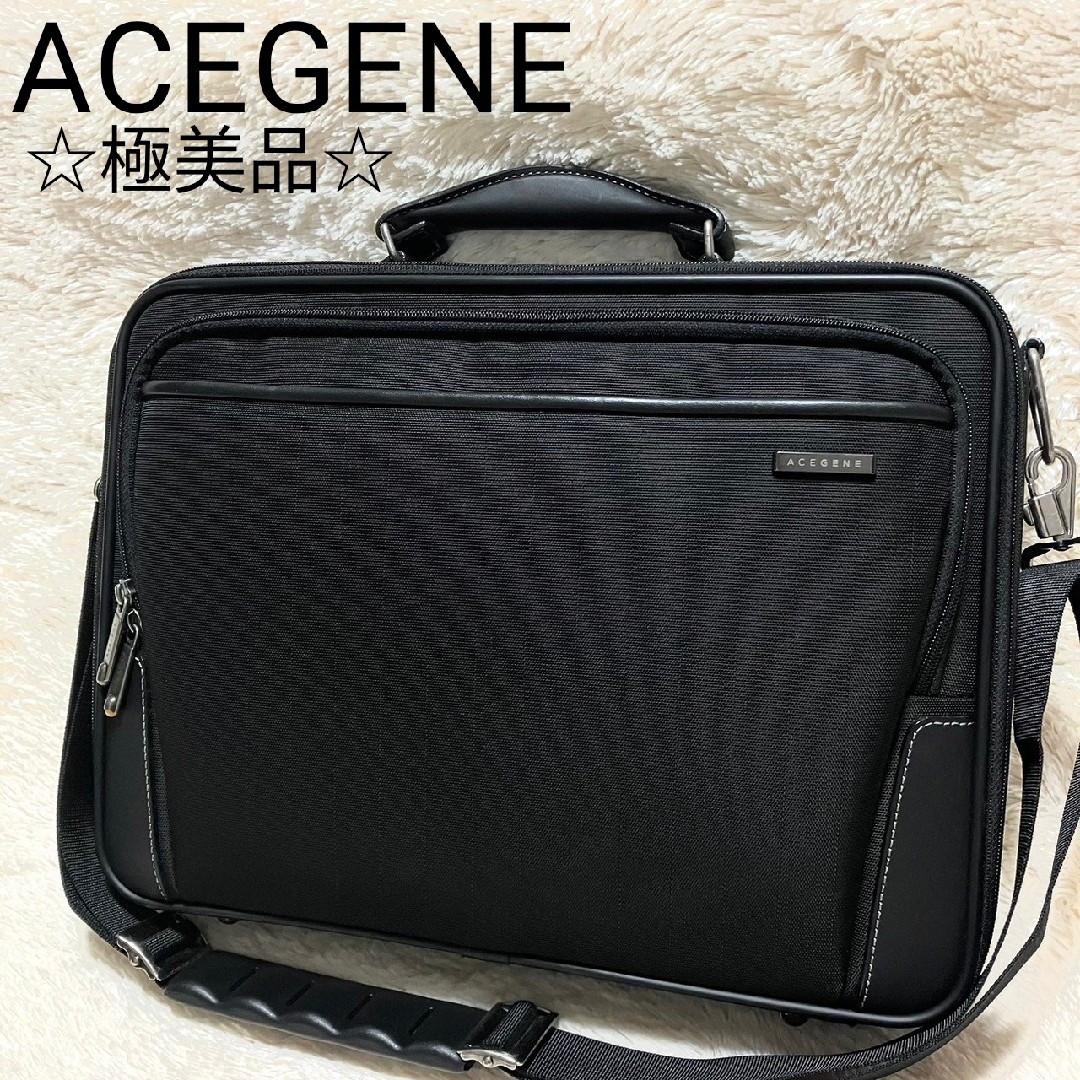 極美品★ACEGENE★エースジーン 2way ビジネスバック ブリーフケース | フリマアプリ ラクマ