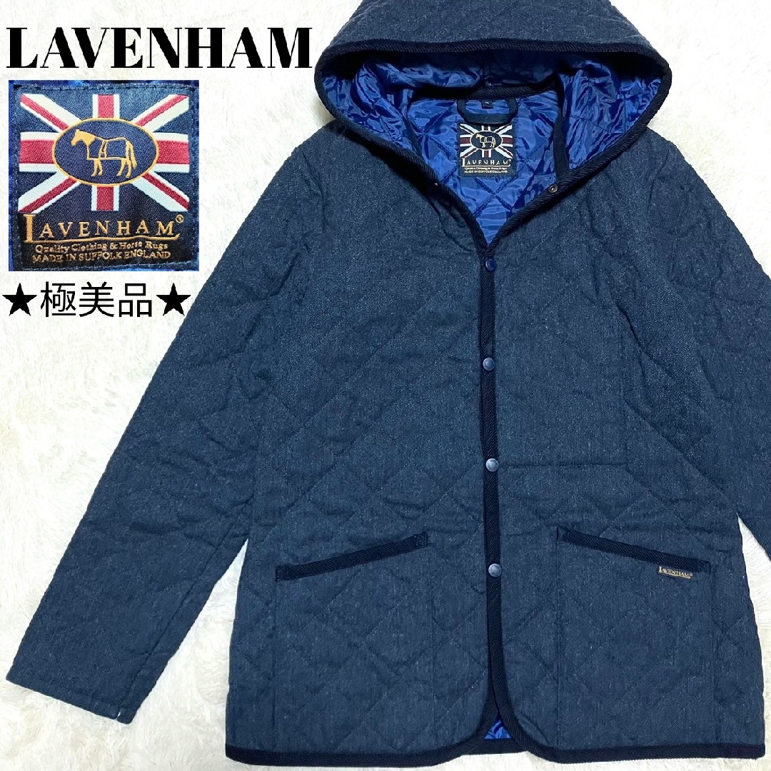 極美品★LAVENHAM★ラベンハム キルティング ジャケット フーディ 紺