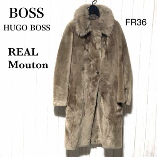 ボス(BOSS)のBOSS ムートンコート 38/ヒューゴボス 100％羊革 表裏仕様 ベルト欠品(毛皮/ファーコート)