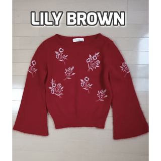 リリーブラウン(Lily Brown)のリリーブラウン　アンゴラ混　花柄プルオーバー　フレアースリーブニット　　赤(ニット/セーター)