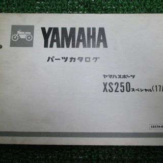 XS250スペシャル パーツリスト 1版 ヤマハ 正規 中古 バイク 整備書