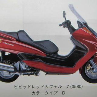 マジェスティ250 イグナイター ヤマハ 純正  バイク 部品 CDI 市場品薄 状態良好 車検 Genuine:22014105