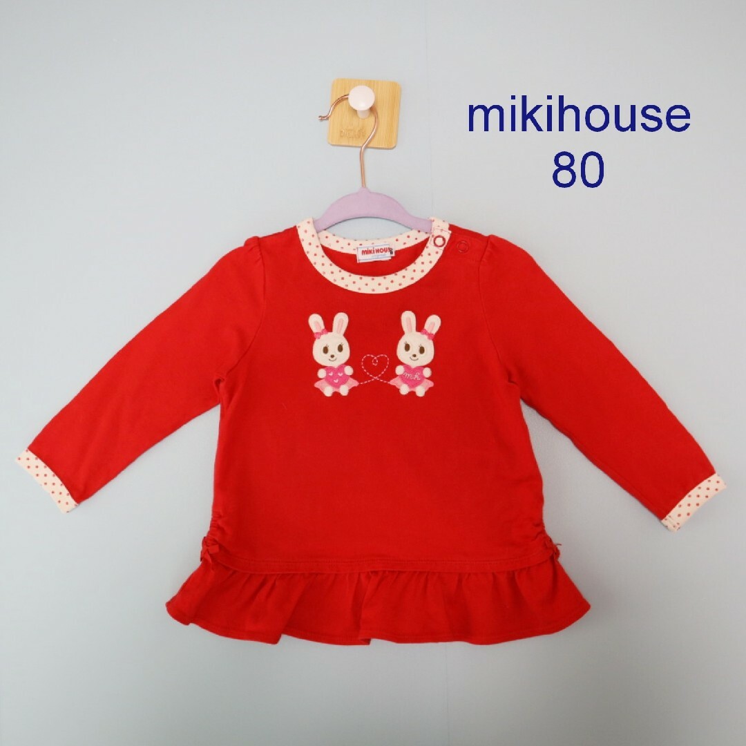 mikihouse - ミキハウス うさこ 長袖トップス ロンＴ【80】の通販 by ...