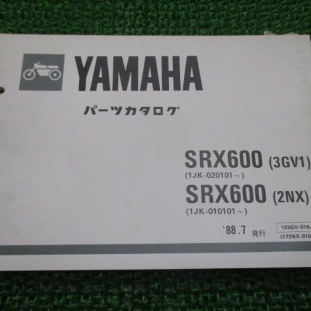 SRX600 ステム 1JK ヤマハ 純正  バイク 部品 1JL 2NX 2NY 3GV 3HU 車検 Genuine:22104702