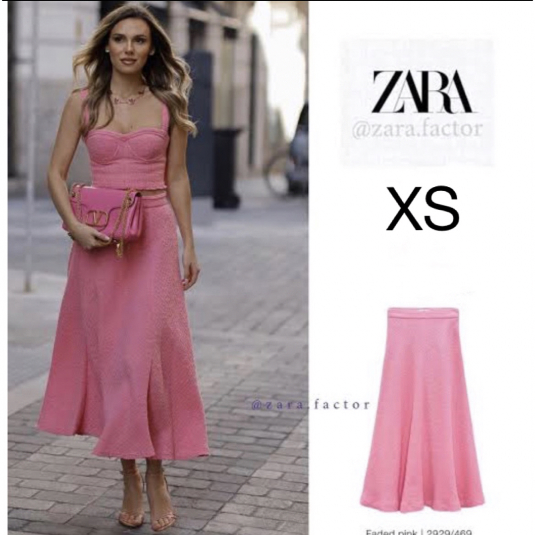 ZARA ザラ 大人気 テクスチャーブラウス スカート セット1.6万のお品美品