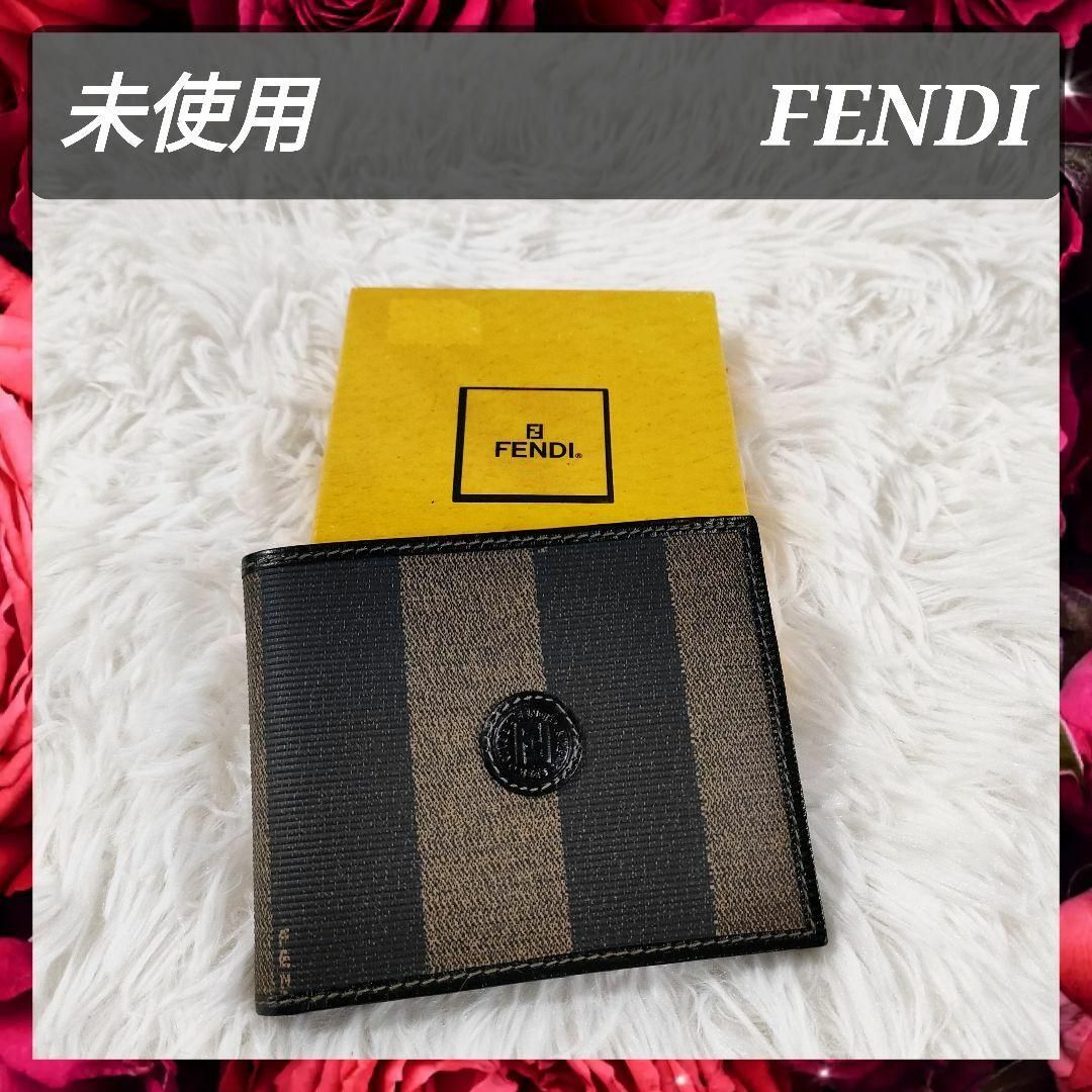 未使用 フェンディ 財布 ヴィンテージ ペカン柄 二つ折りブラウン系 FENDI