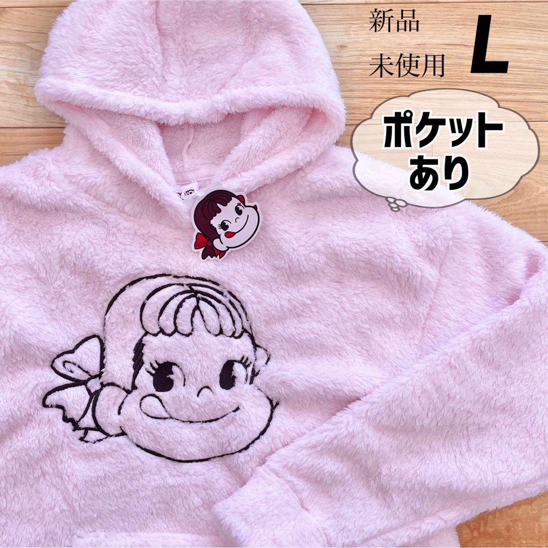 ペコちゃんパーカー  男女兼用 LLsize ブラックお菓子柄【新品・タグ付き】