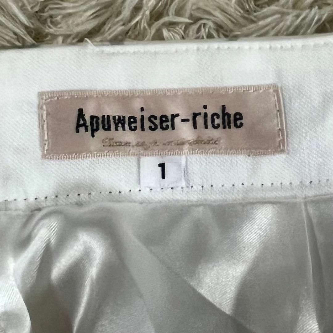 Apuweiser - rishe (S) 総柄 花柄 ホワイト フレアスカート
