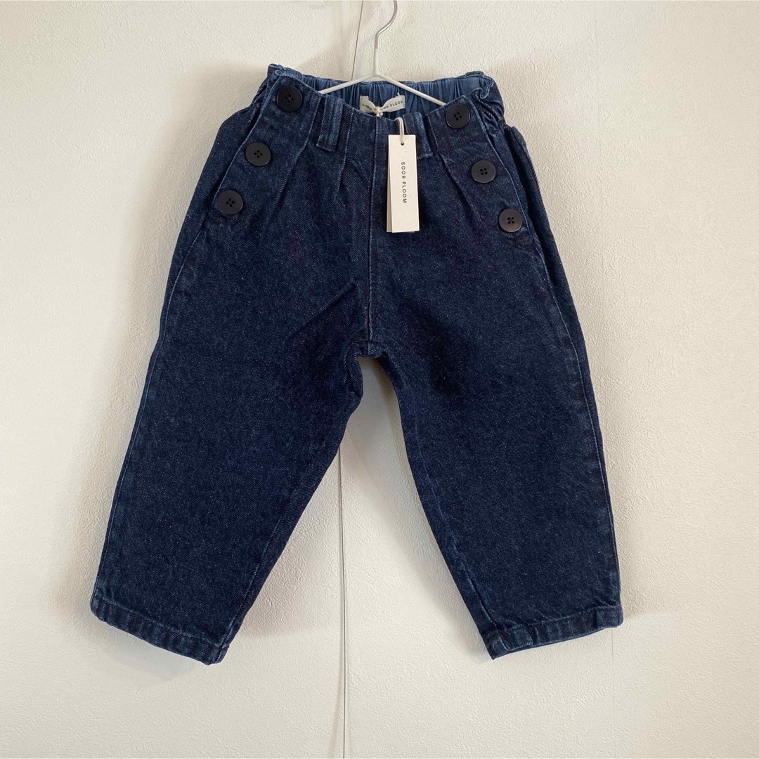 SOOR PLOOM Pippi Jean