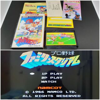 ファミリーコンピュータ(ファミリーコンピュータ)のファミリースタジアム 【動作確認済み】野球 ファミコン FC中1段 ゲーム(家庭用ゲームソフト)