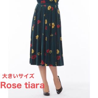 ローズティアラ(Rose Tiara)の大きいサイズ　ローズティアラ　フラワープリントベロア　ミディ丈スカート(ひざ丈スカート)