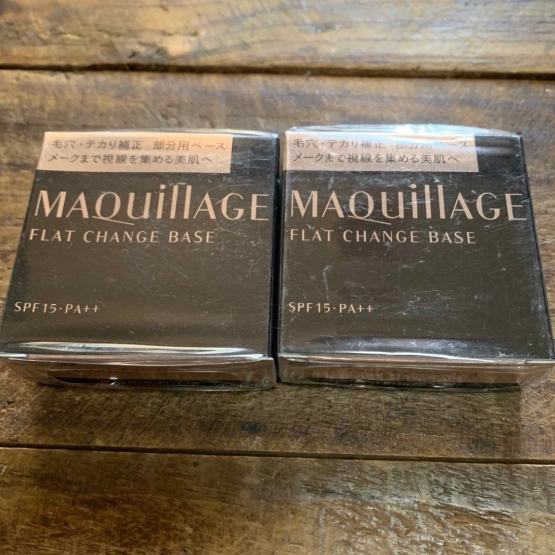 MAQuillAGE(マキアージュ)の資生堂 マキアージュ フラットチェンジベース(6g) コスメ/美容のベースメイク/化粧品(化粧下地)の商品写真