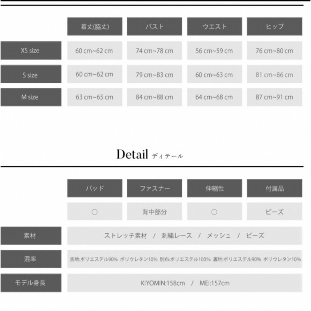 売れ筋サイト フラワーレースパールビジューオープンショルダー