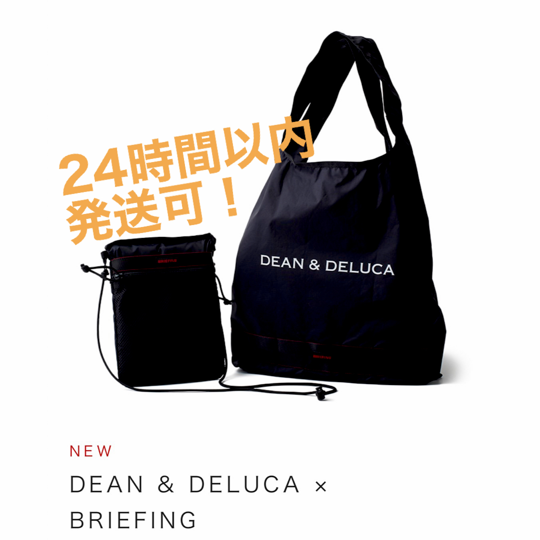 DEAN & DELUCA × BRIEFINGサコッシュトートバッグ ブラック