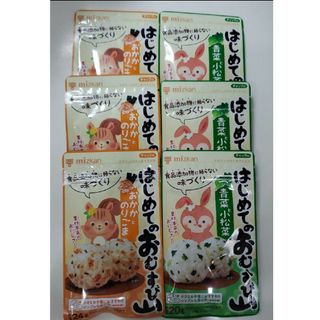 ミツカン(ミツカン)の廃盤商品　ミツカン　はじめてのおむすび山　6袋セット(乾物)