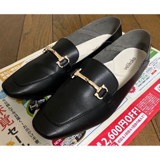 ヴェリココ(velikoko)の【美品】velikoko  バブーシュローファー  24.5cm(ローファー/革靴)