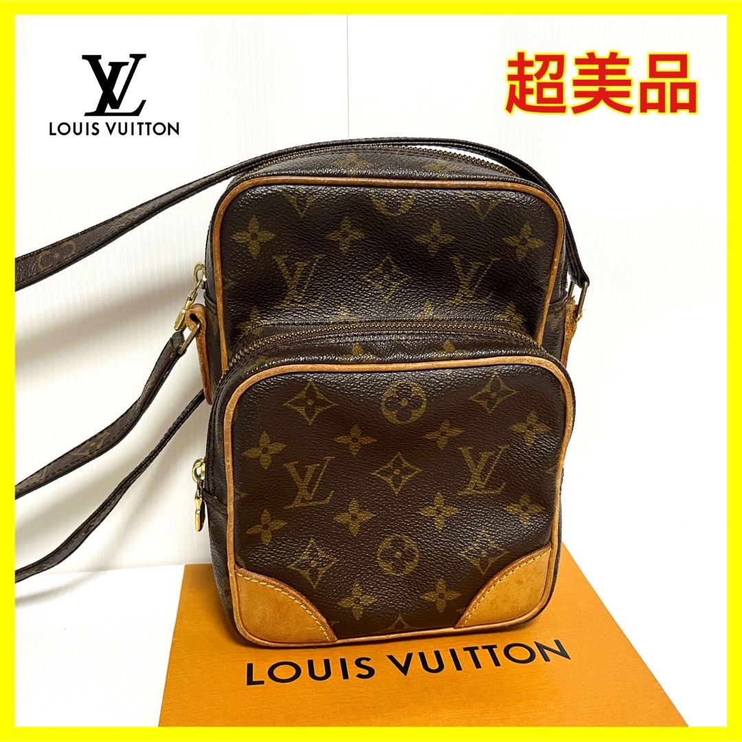 LOUIS VUITTON - 超美品♡ルイヴィトン アマゾンショルダーバッグ