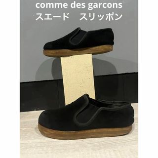 comme des garcons スエード　スリッポン　厚底