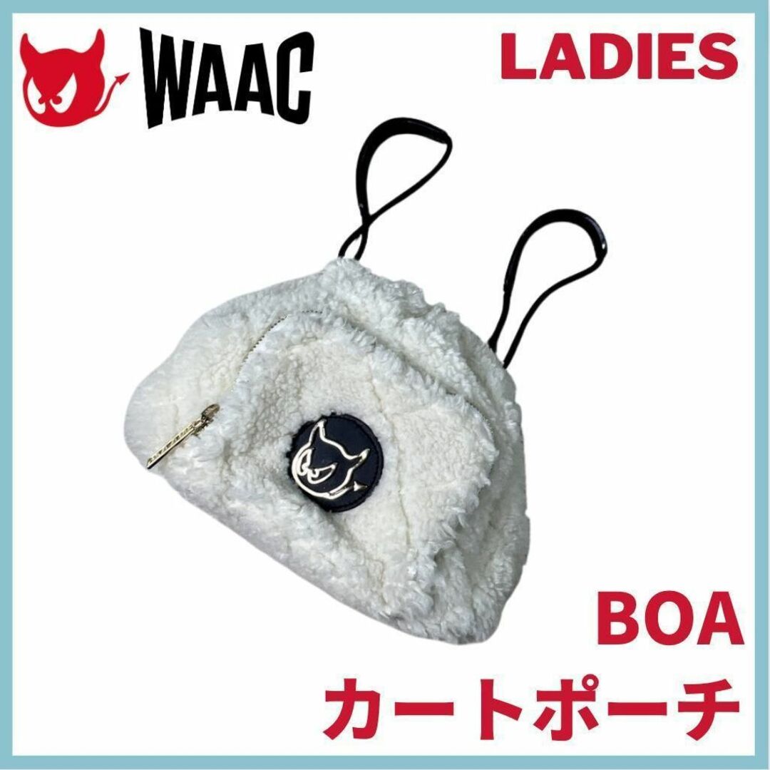 WAAC BOAポーチバッグ　カートバッグ　韓国インポート品　希少デザイン スポーツ/アウトドアのゴルフ(バッグ)の商品写真