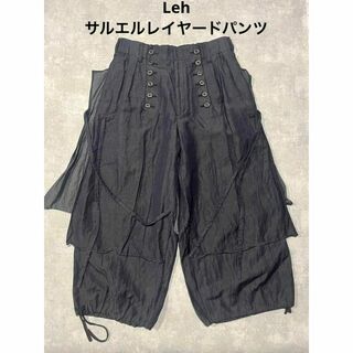 LEH - 【傑作】Leh 7部丈パンツ 月の満ち欠け の通販 by リンダ's shop