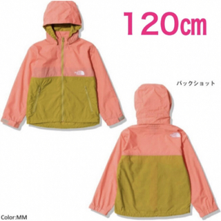 THE NORTH FACE  ザノースフェイス　140㎝　キッズ　雨具　カッパ