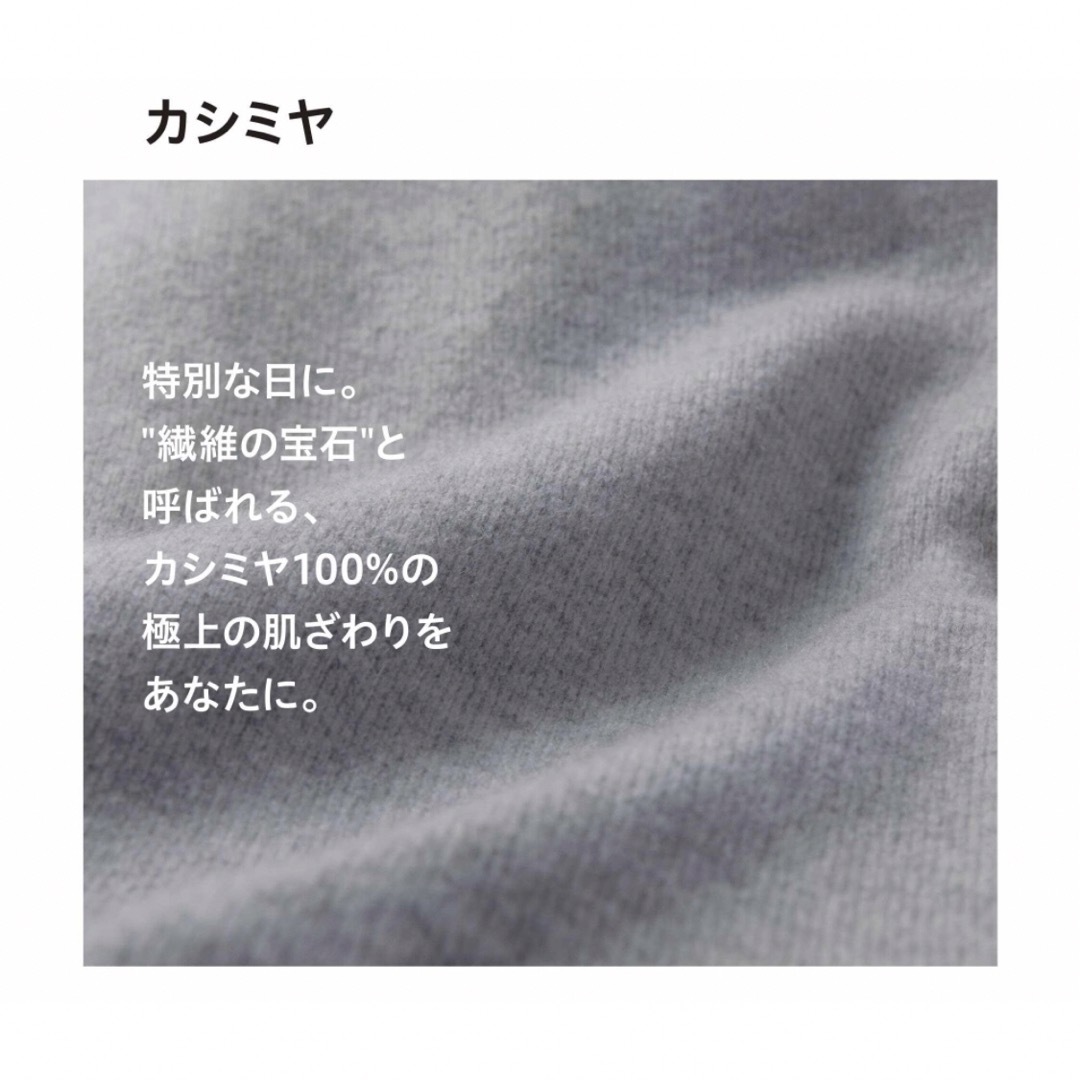新品 ユニクロ カシミア100% クールネックセーター M ブラック