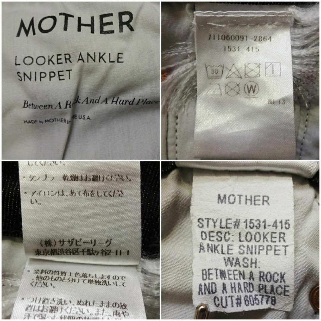 mother(マザー)のMOTHER　LOOKER ANKLE SNIPPET　W71cm　ストレッチ レディースのパンツ(デニム/ジーンズ)の商品写真