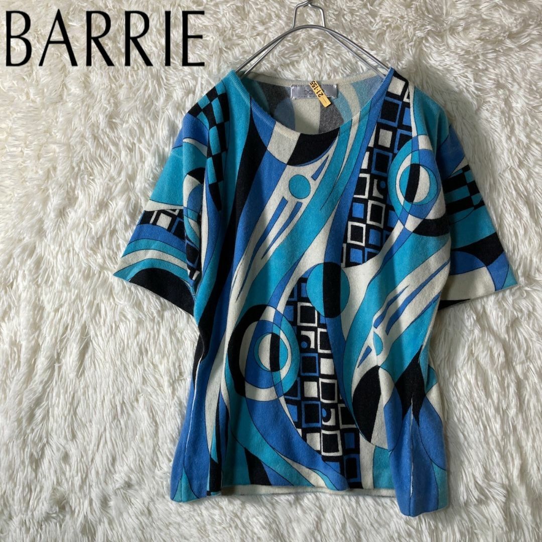 カットソー(半袖/袖なし)最高級 Barrie バリー カシミヤ100% ニット カットソー XL 総柄