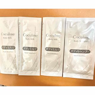 ヤクルト化粧品 リベシィ化粧水150ml＆ミルク2 150ml