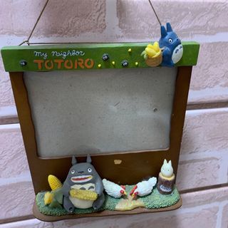 トトロ フォトフレームのフリマアイテム一覧 トトロ フォトフレームのフリマアイテム一覧