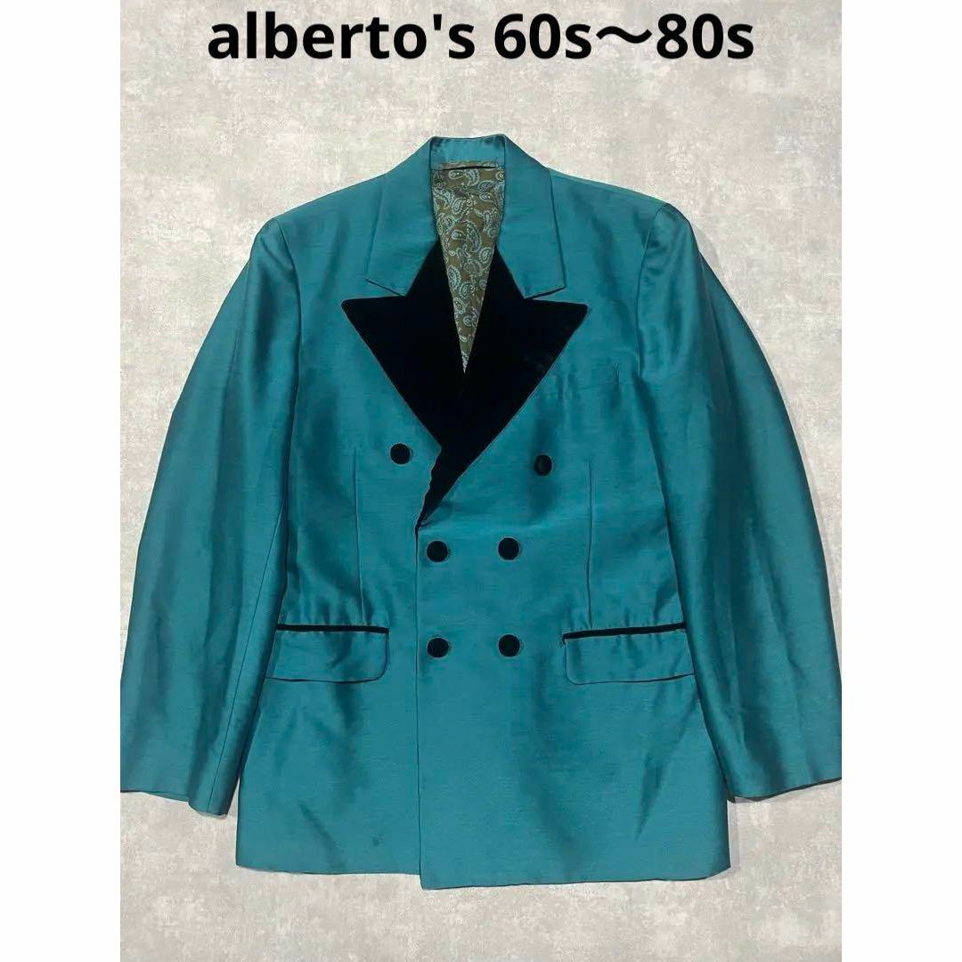 alberto's 60s 80s ビンテージ　オーダーメイド　ジャケット