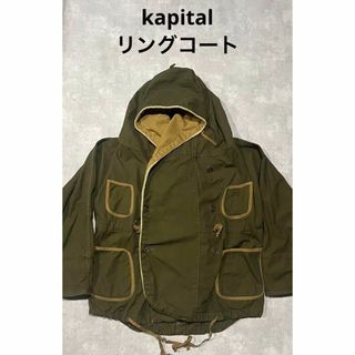 キャピタル KAPITAL、パーカー スナフキンスカート 2点セット 専用です