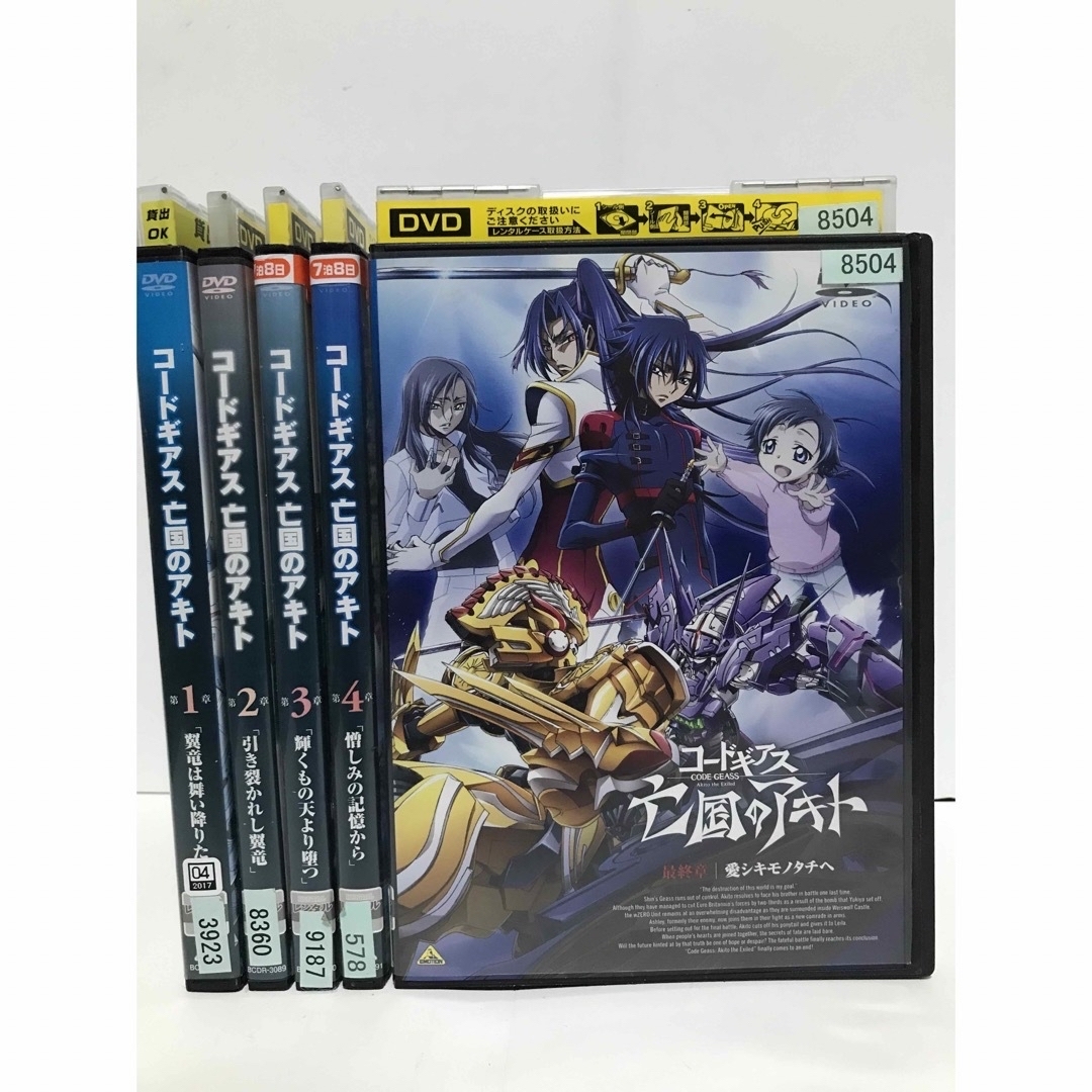 DVD　コードギアス反逆のルルーシュ R2 全巻セット　1期2期　アニメ