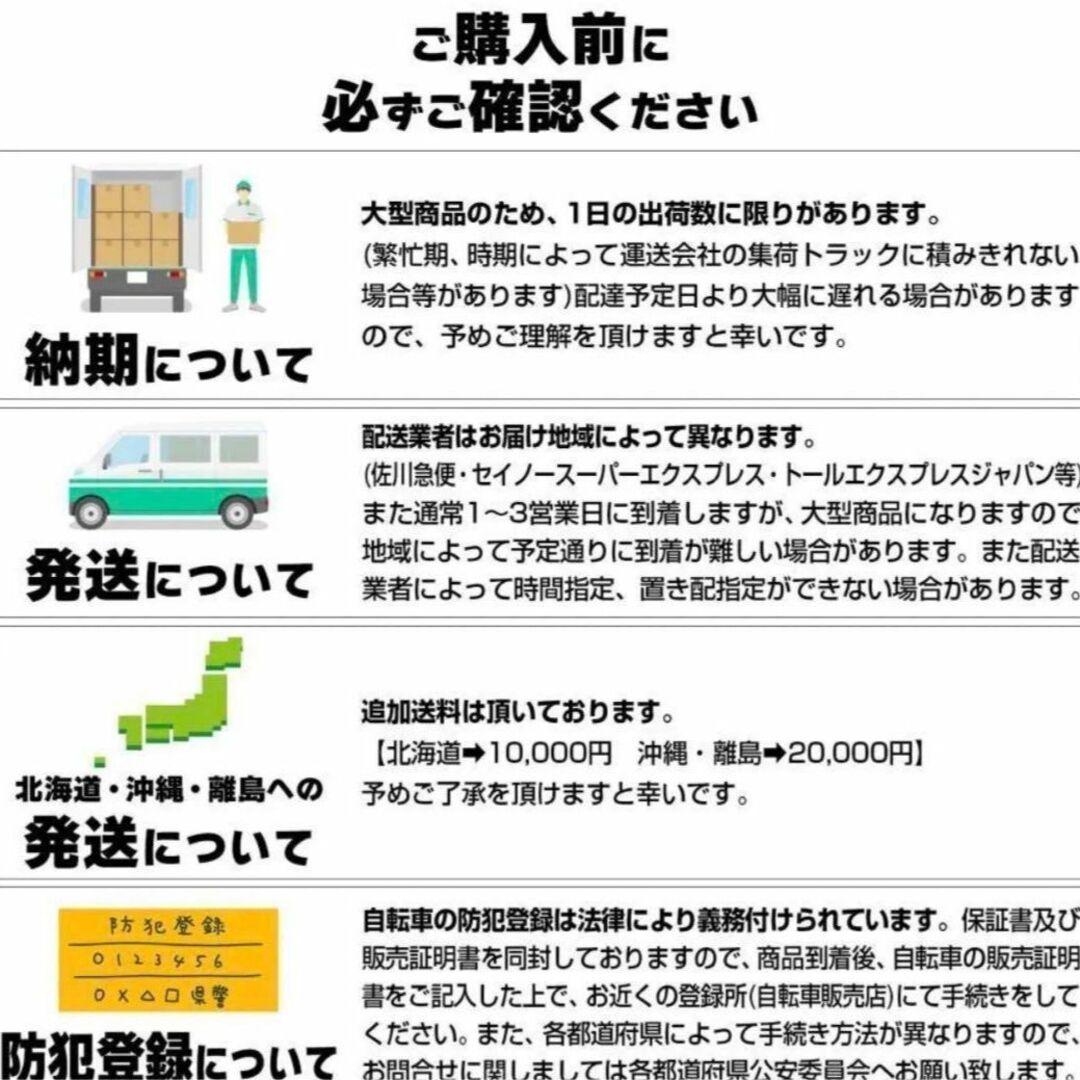 クロスバイク 初心者 女性 ライト 通学の通販 by 夢's shop|ラクマ