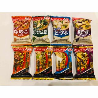 アサヒ(アサヒ)のアマノフーズ  味噌汁  8個セット(インスタント食品)